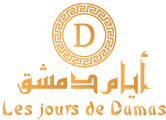 Les jours de Damas