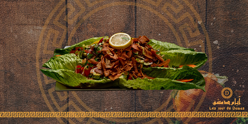 Salade Fatouch géant