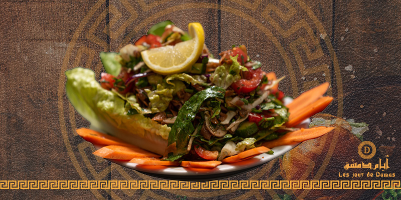 Salade Fatouch