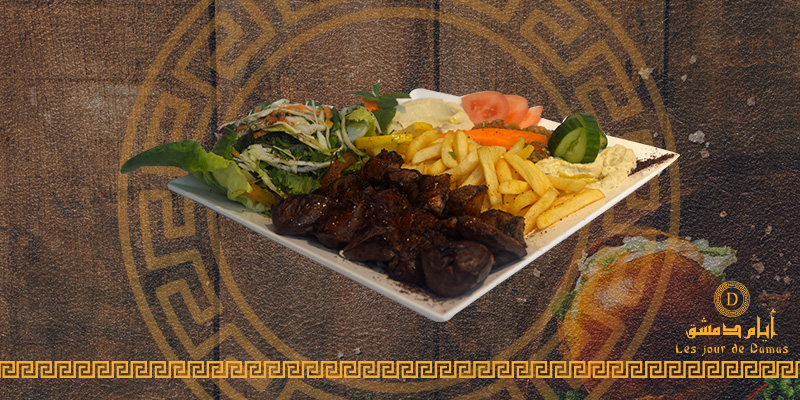 Plat Coeurs Grillés au feu du bois